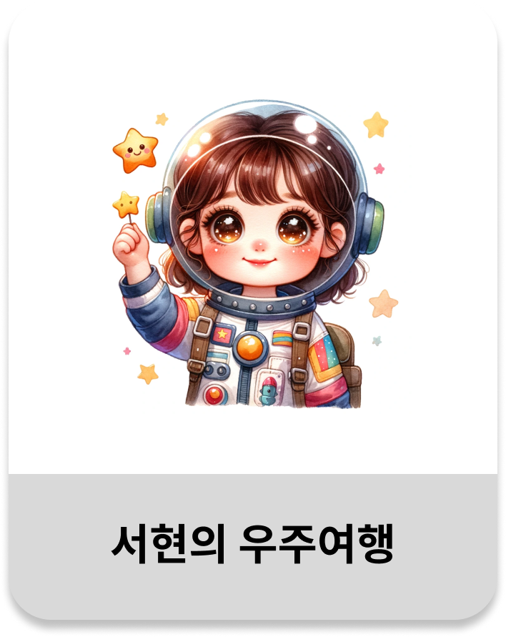 섹션 6 이미지 1
